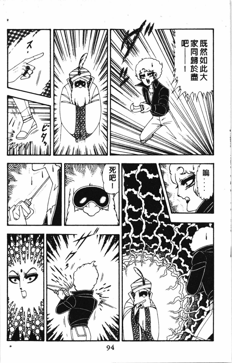 第98页