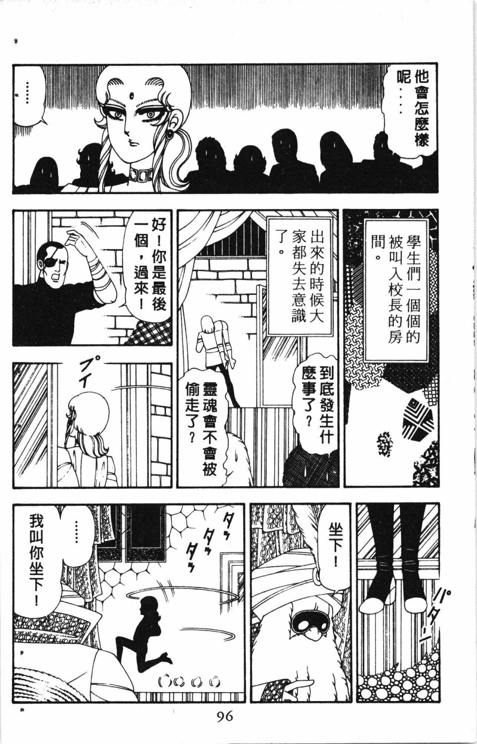 第100页