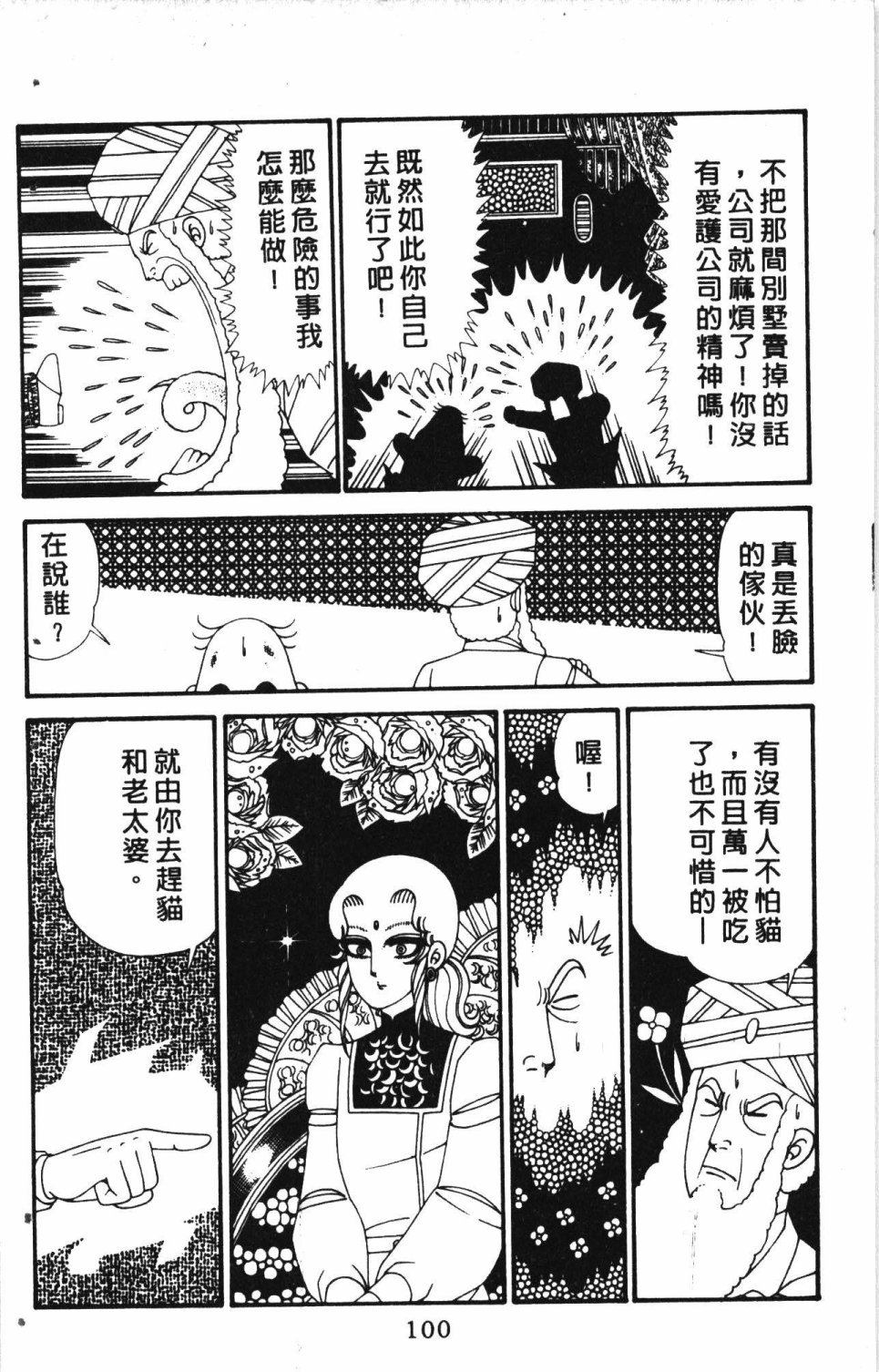 第104页