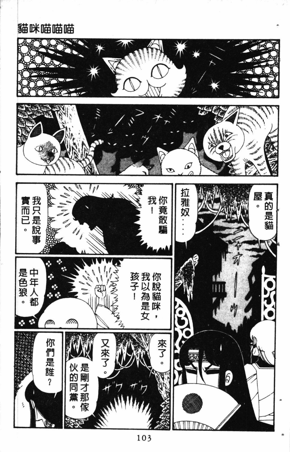 第107页