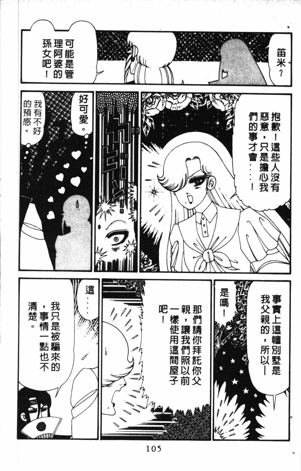 第109页