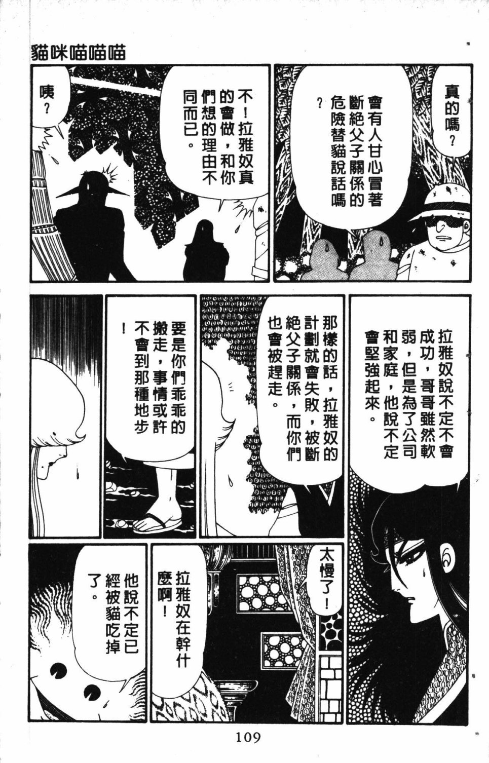 第113页