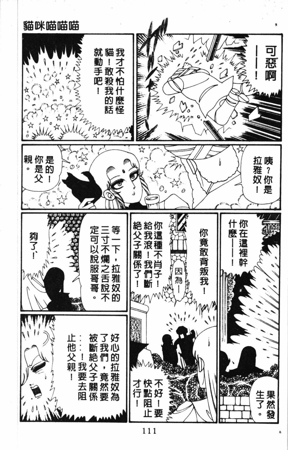 第115页