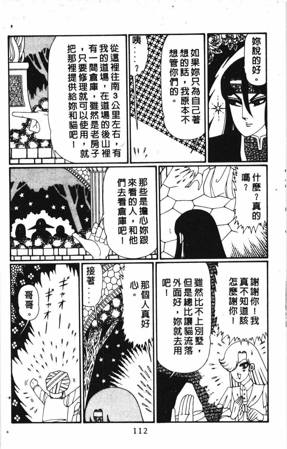 第116页