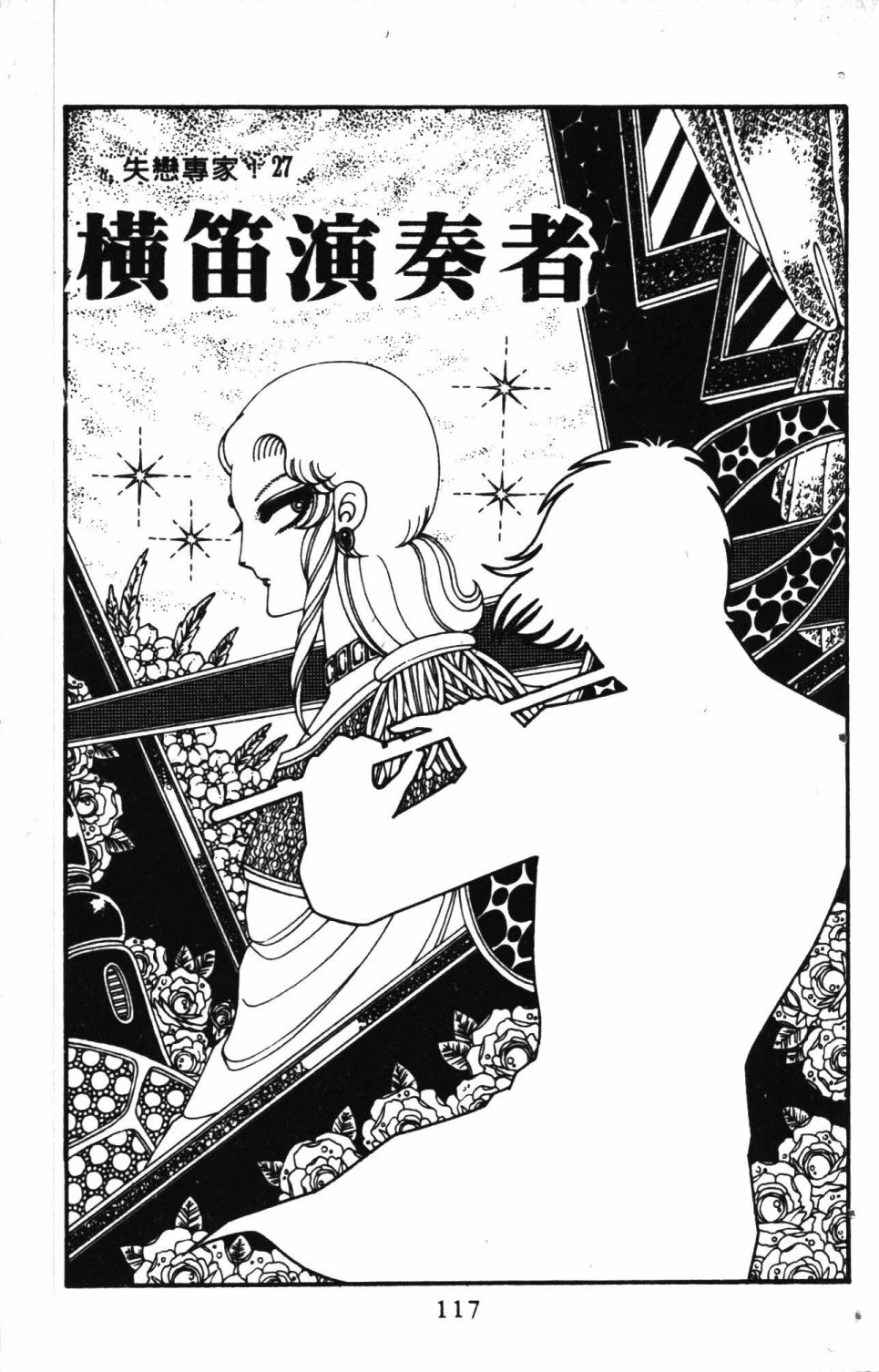 第121页