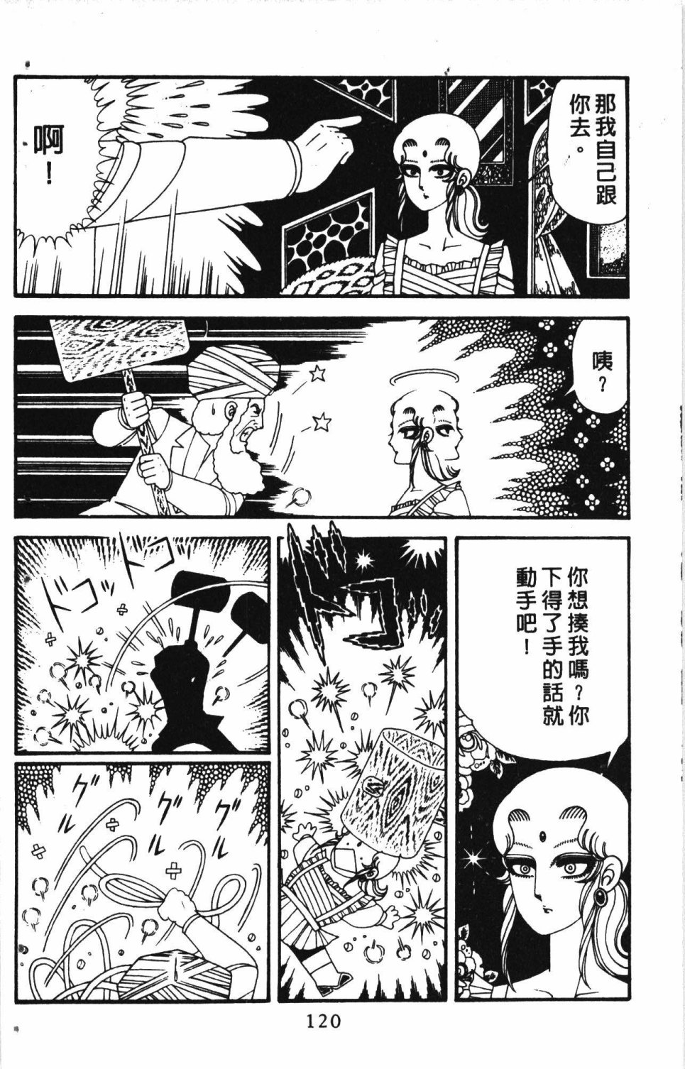 第124页