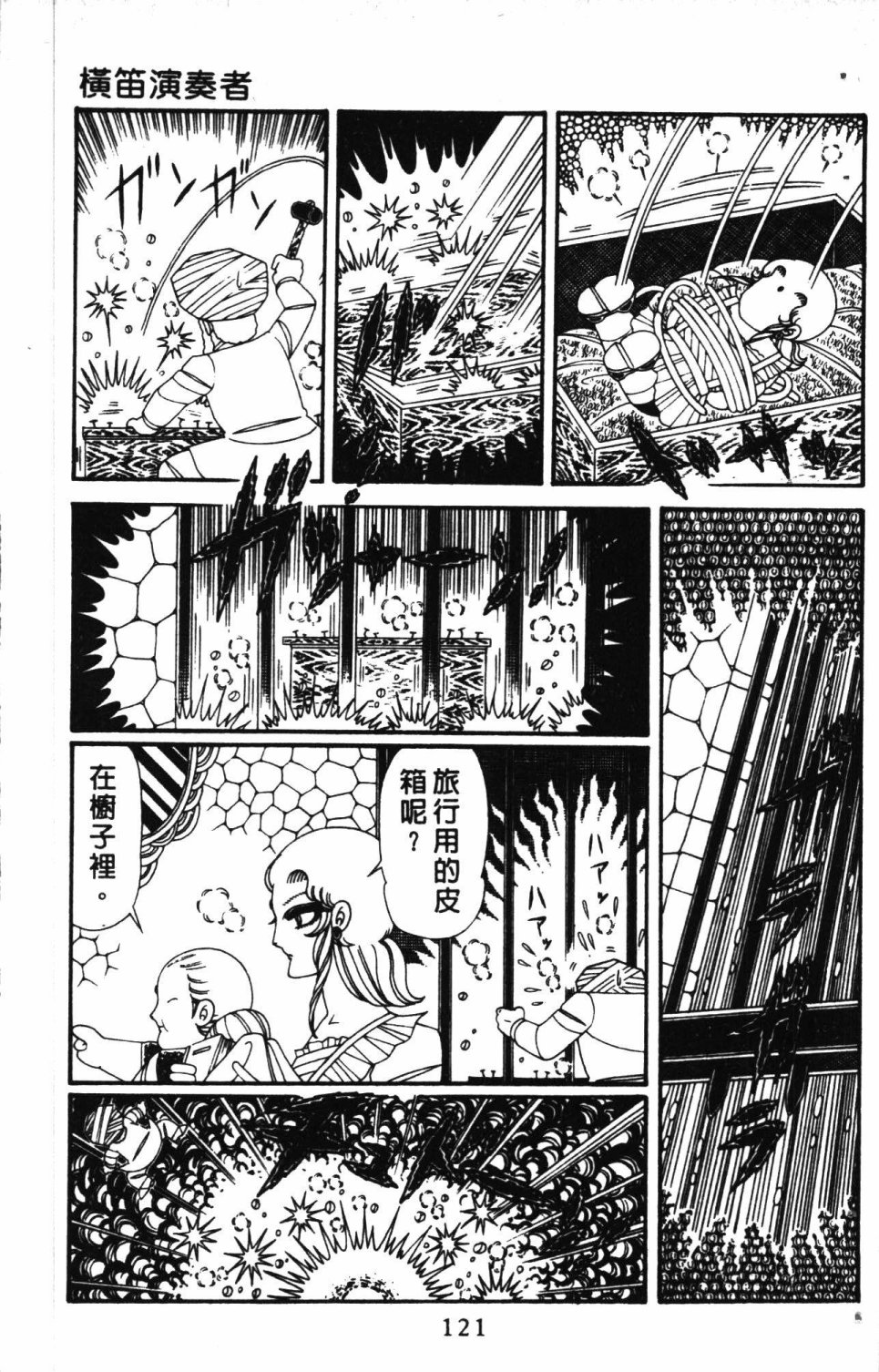 第125页
