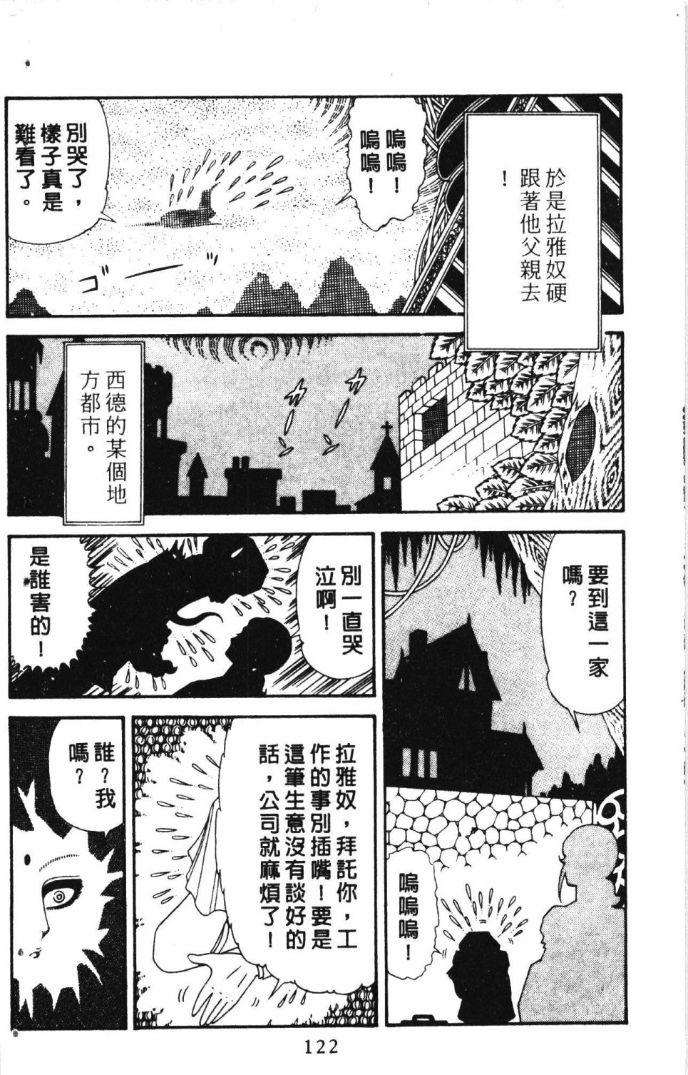 第126页