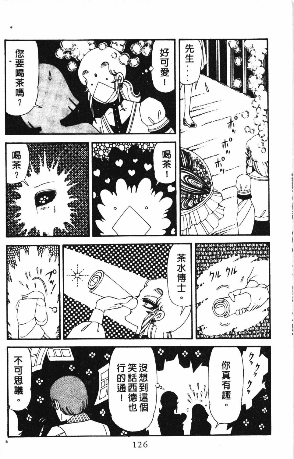 第130页