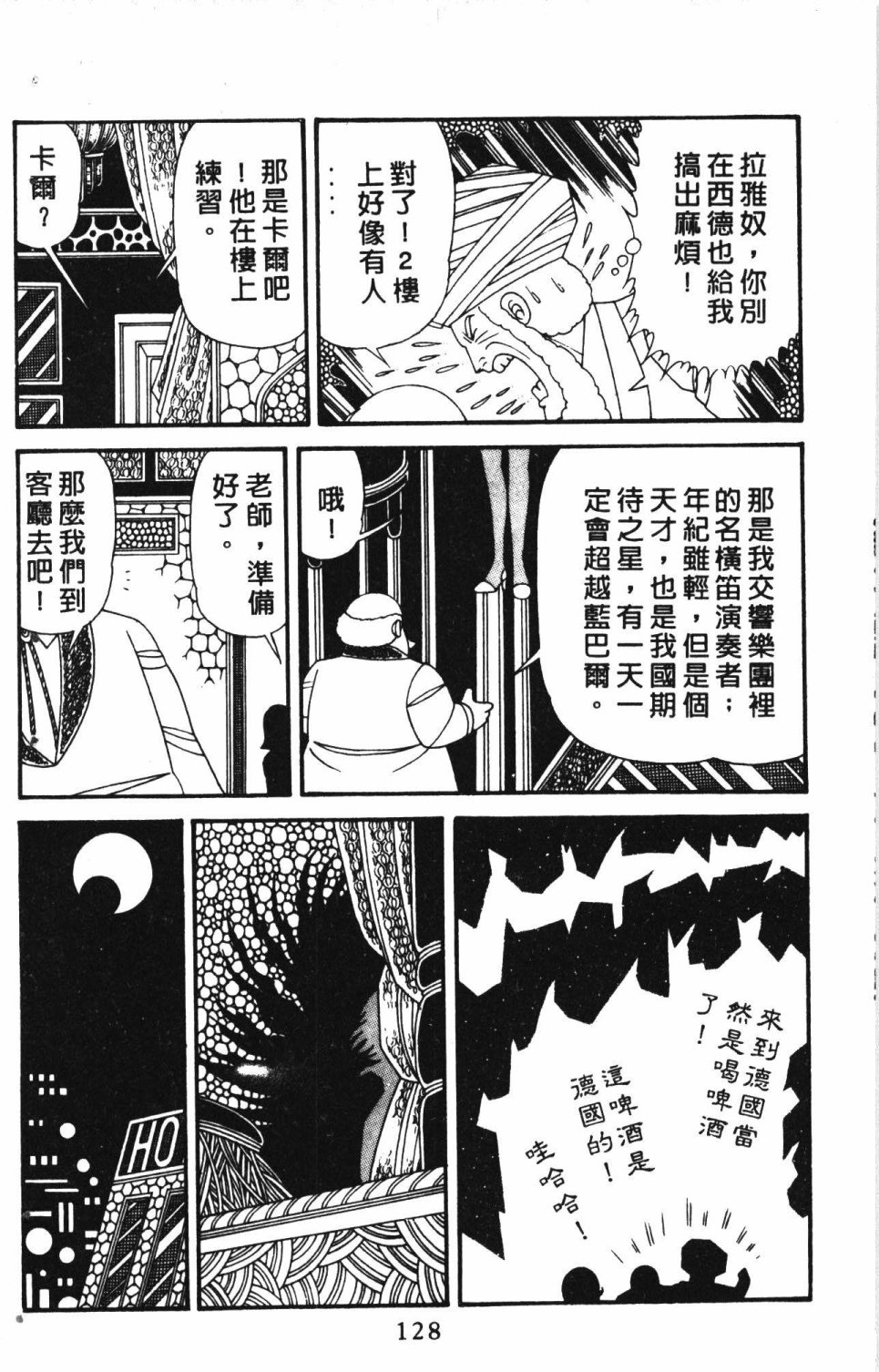 第132页