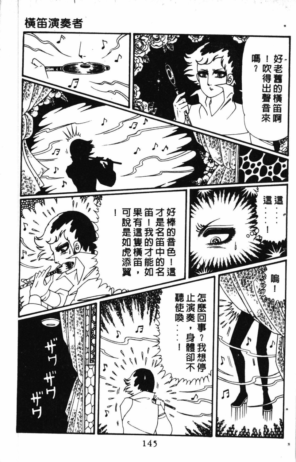 第149页