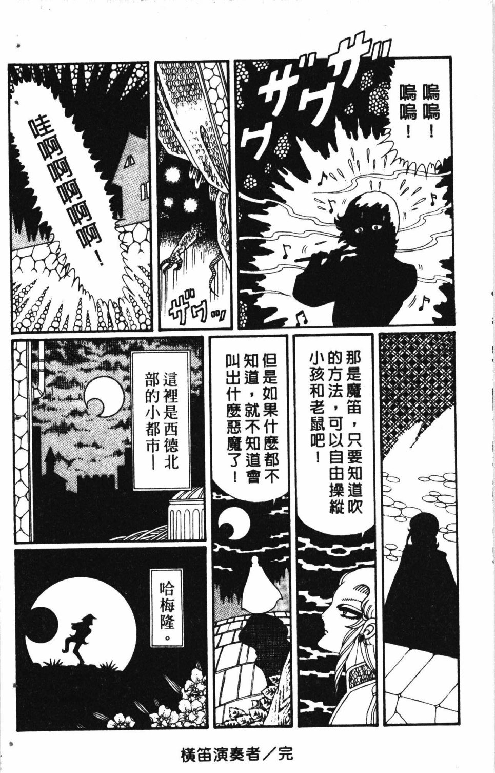 第150页