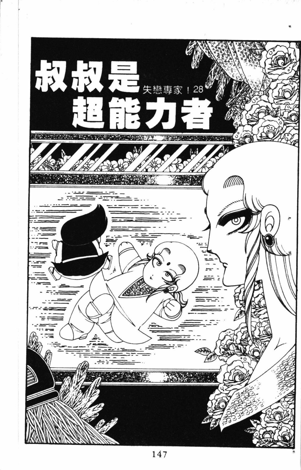 第151页