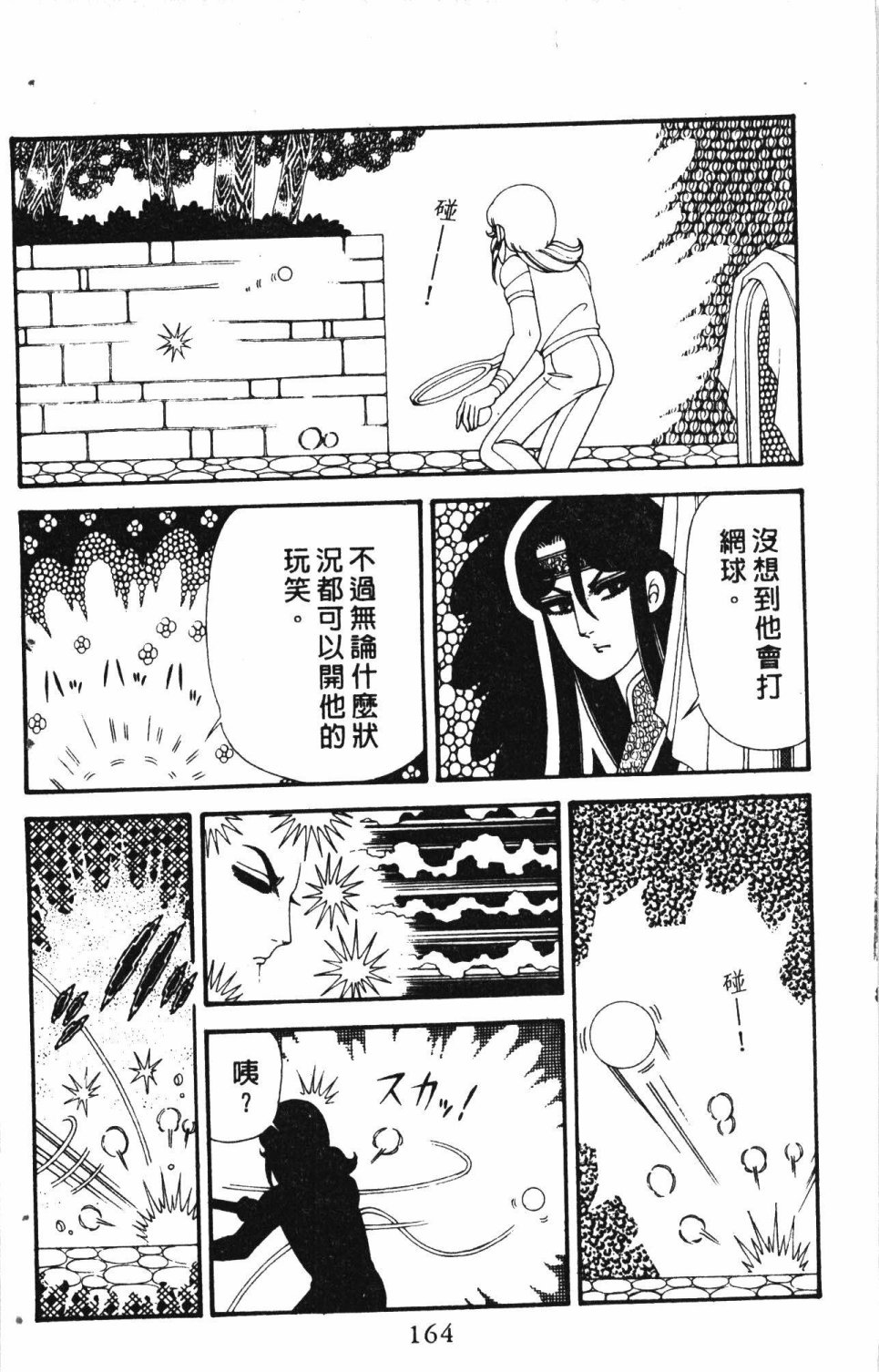 第168页