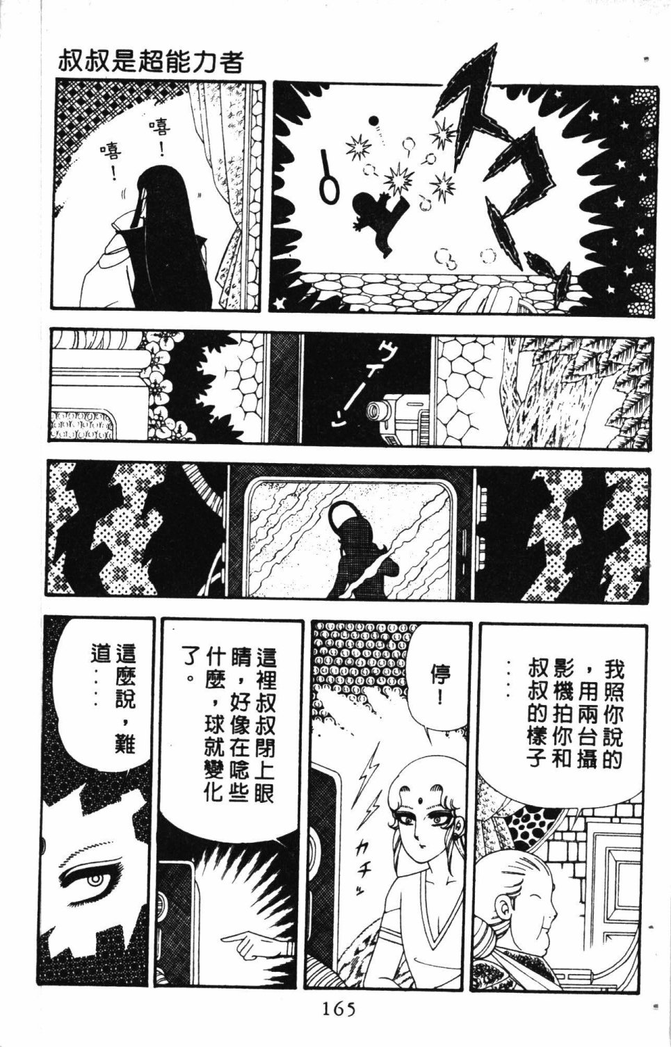 第169页