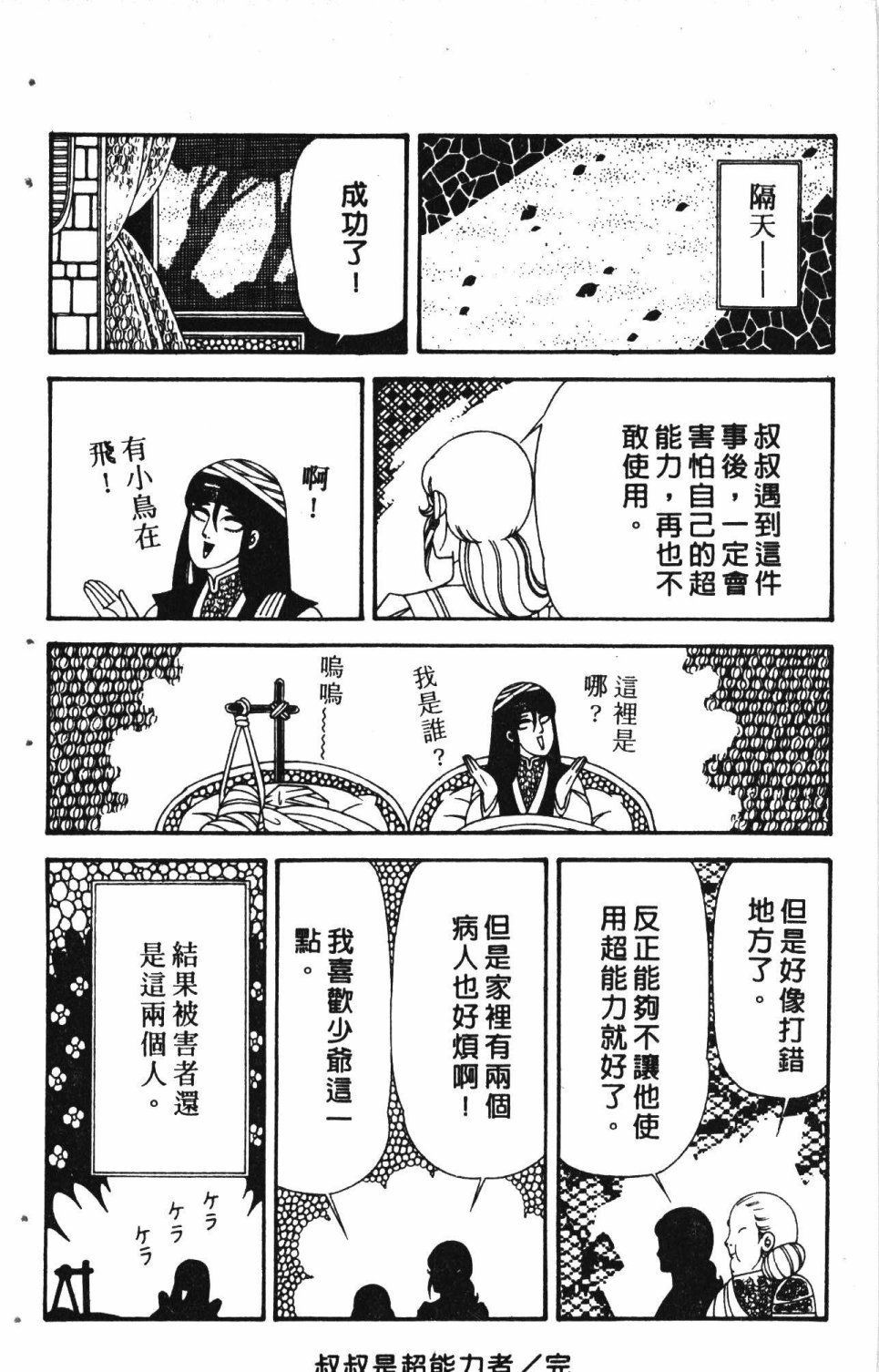 第180页