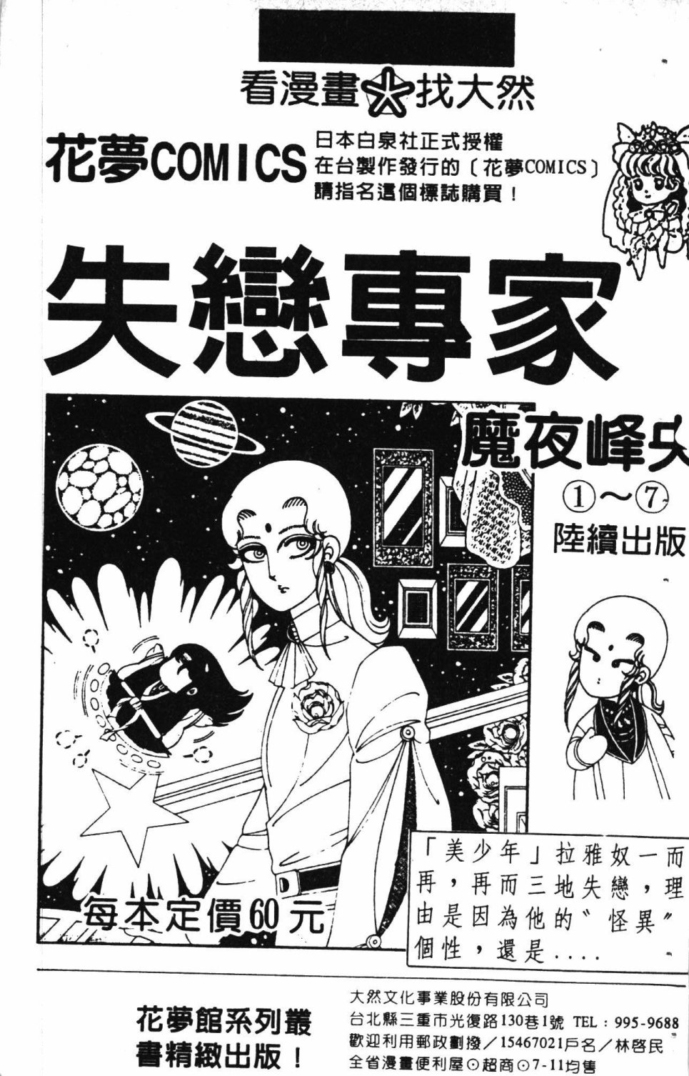 第181页