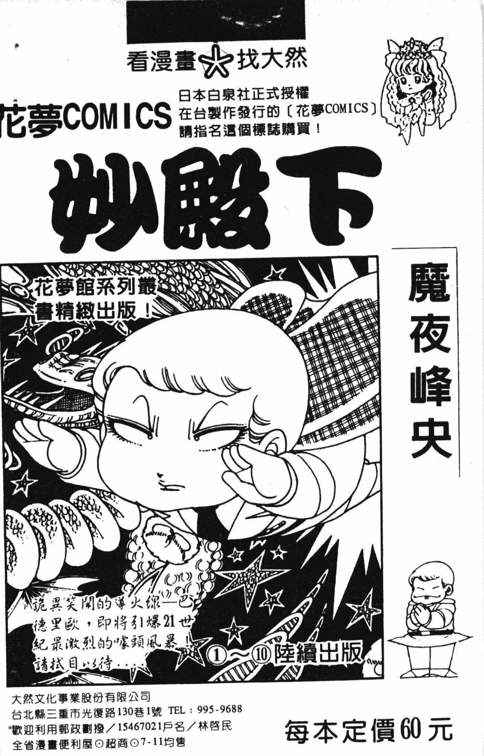 第182页