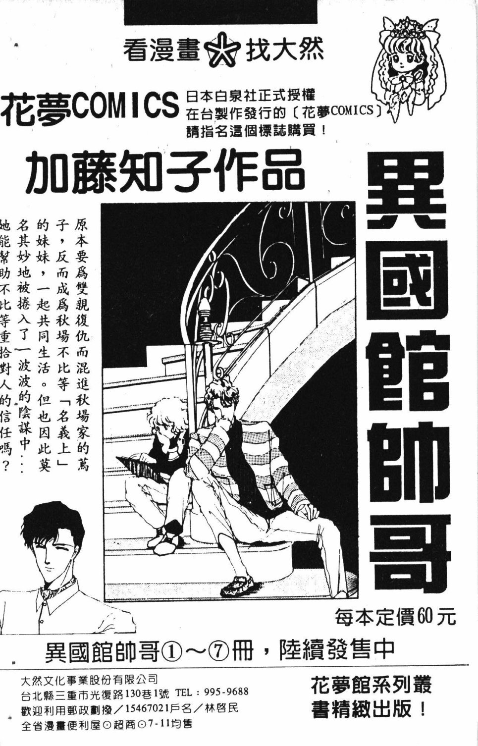 第186页