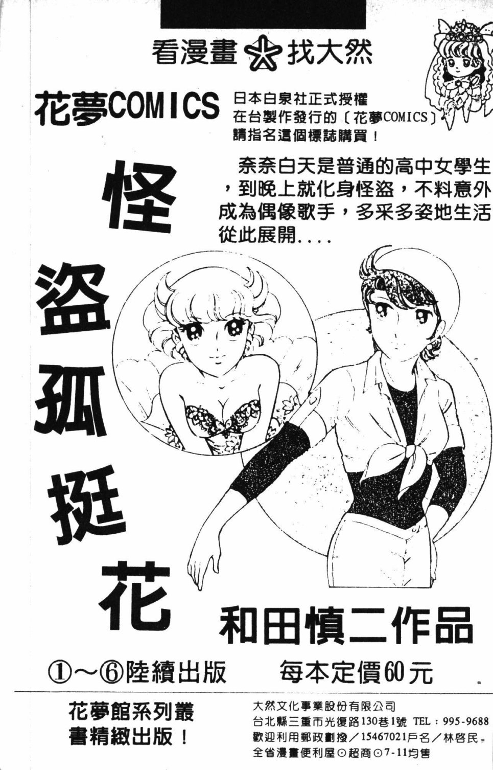 第187页