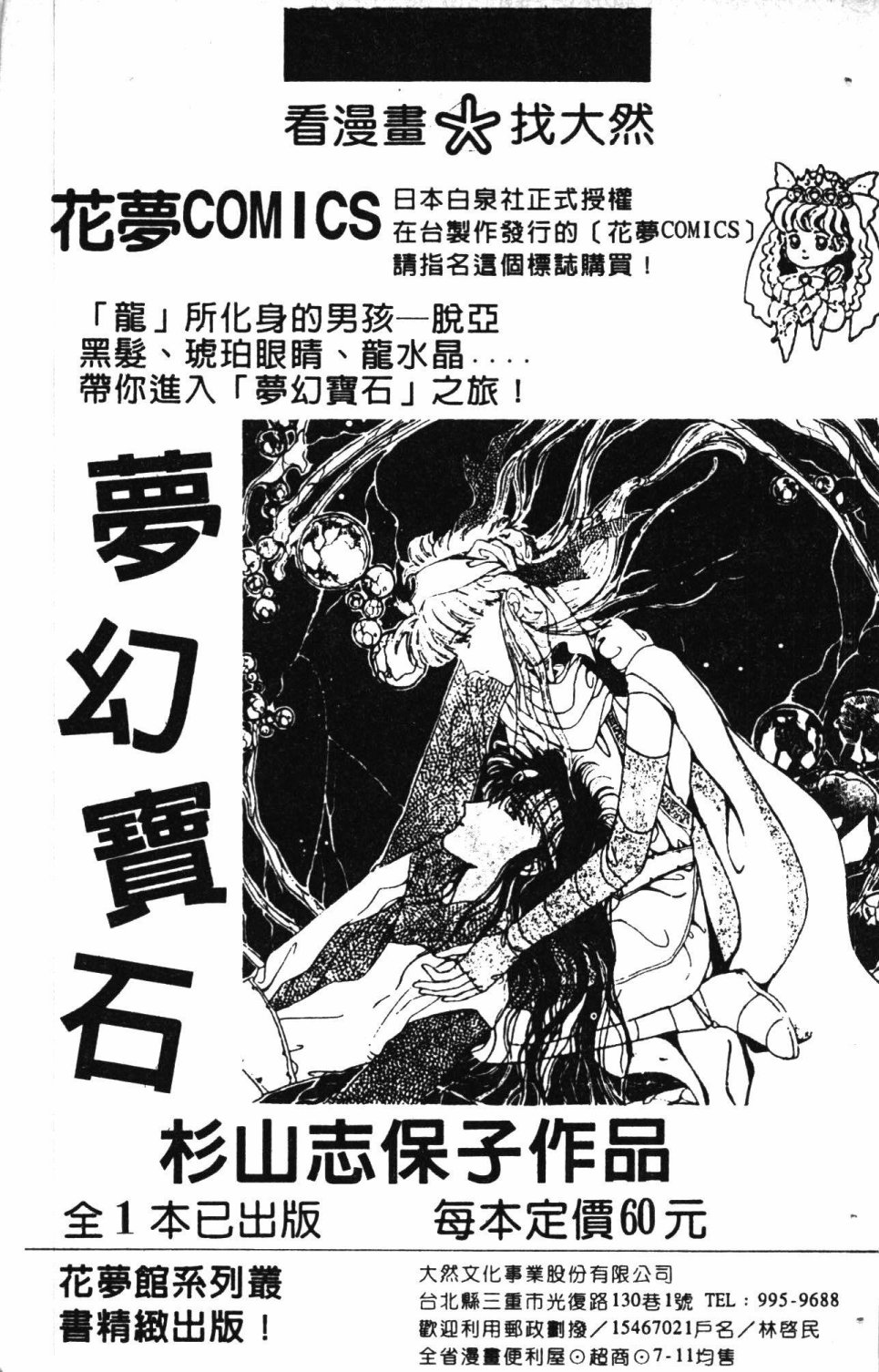 第193页