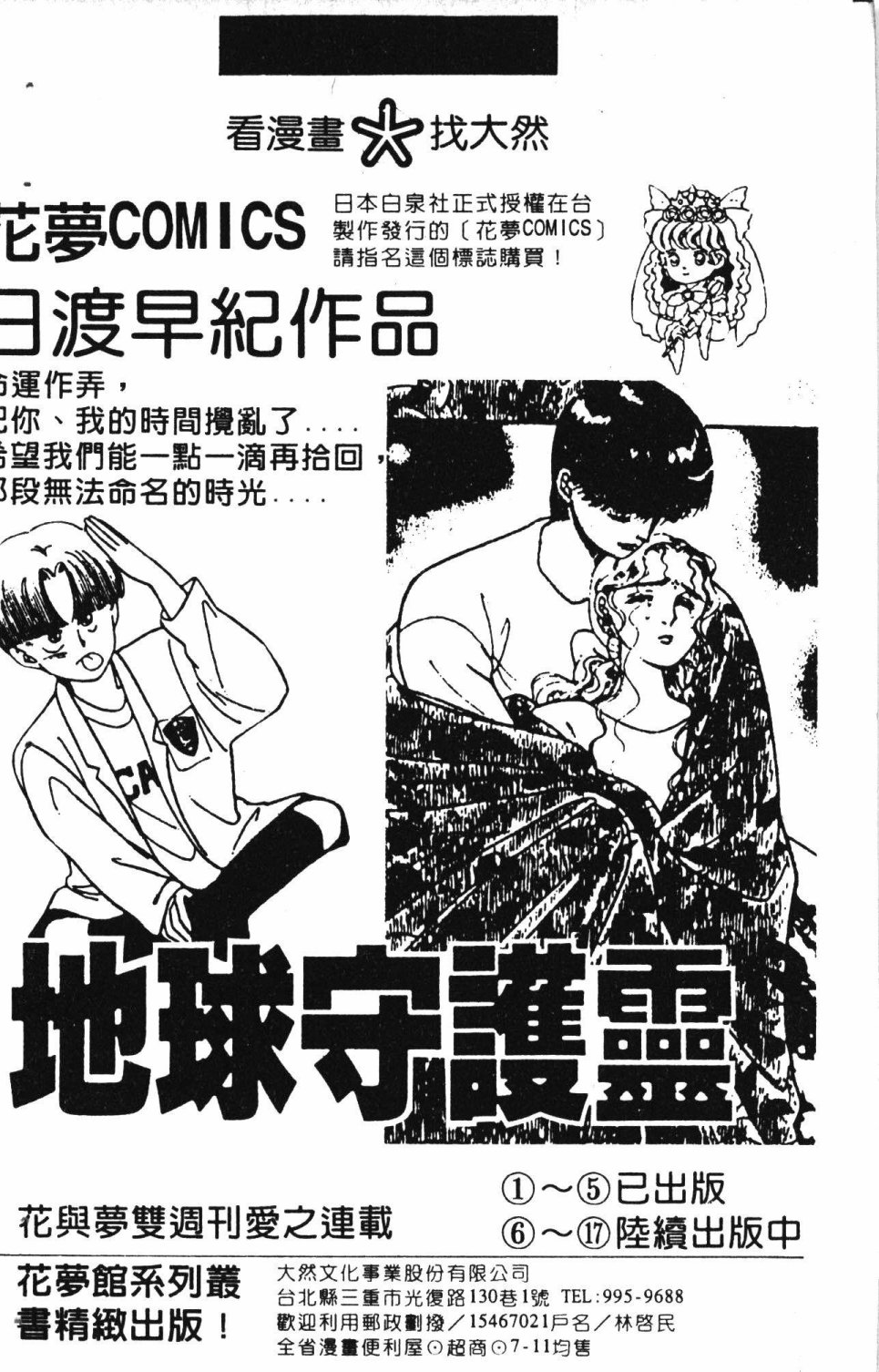 第194页