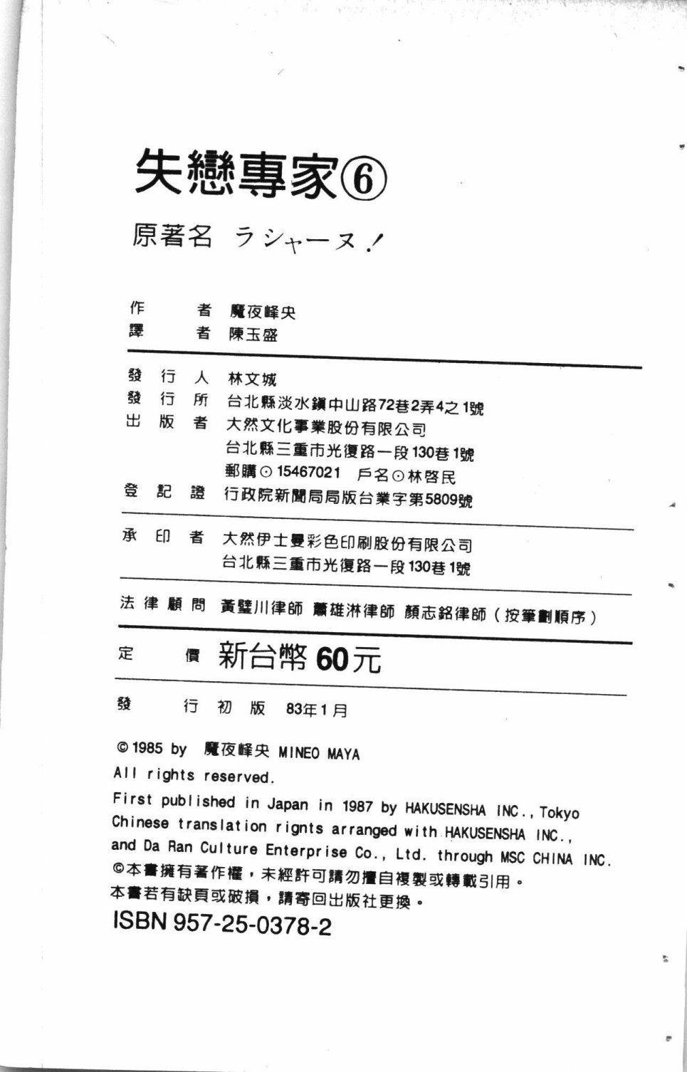 第195页