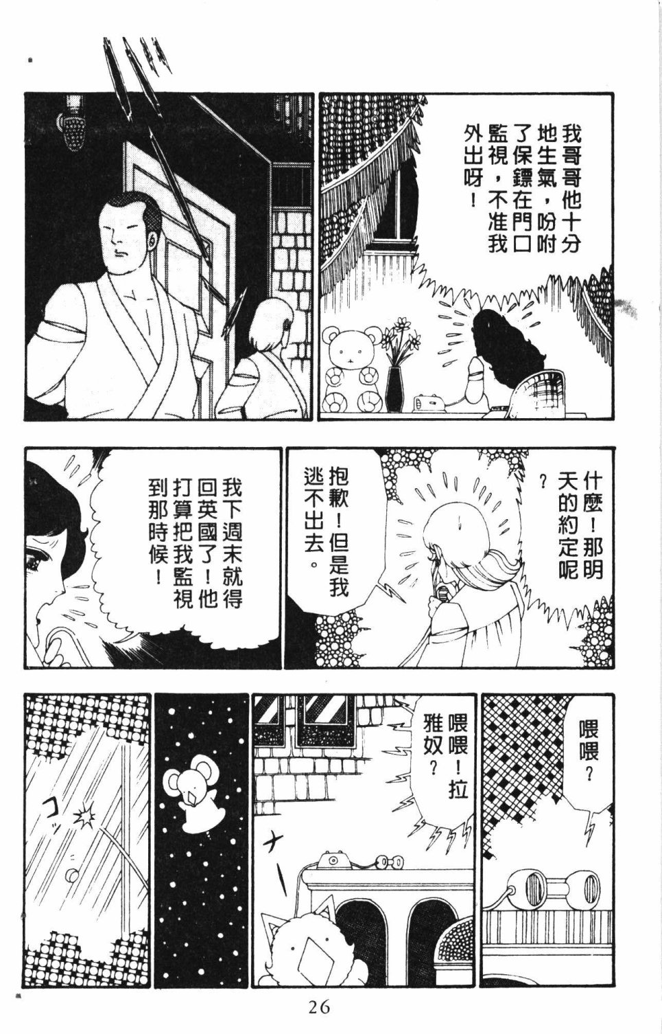 第30页