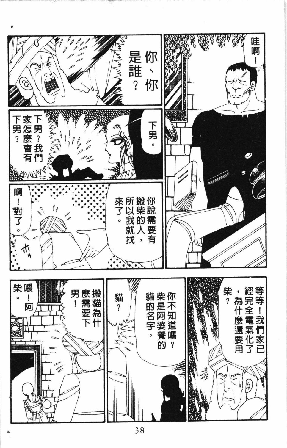 第42页