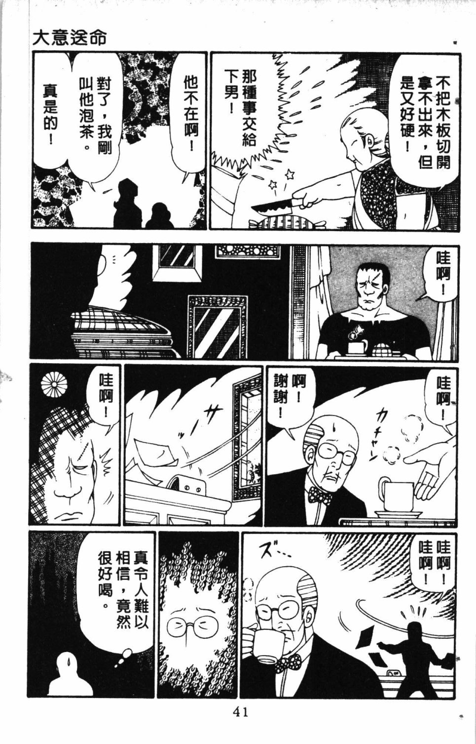 第45页
