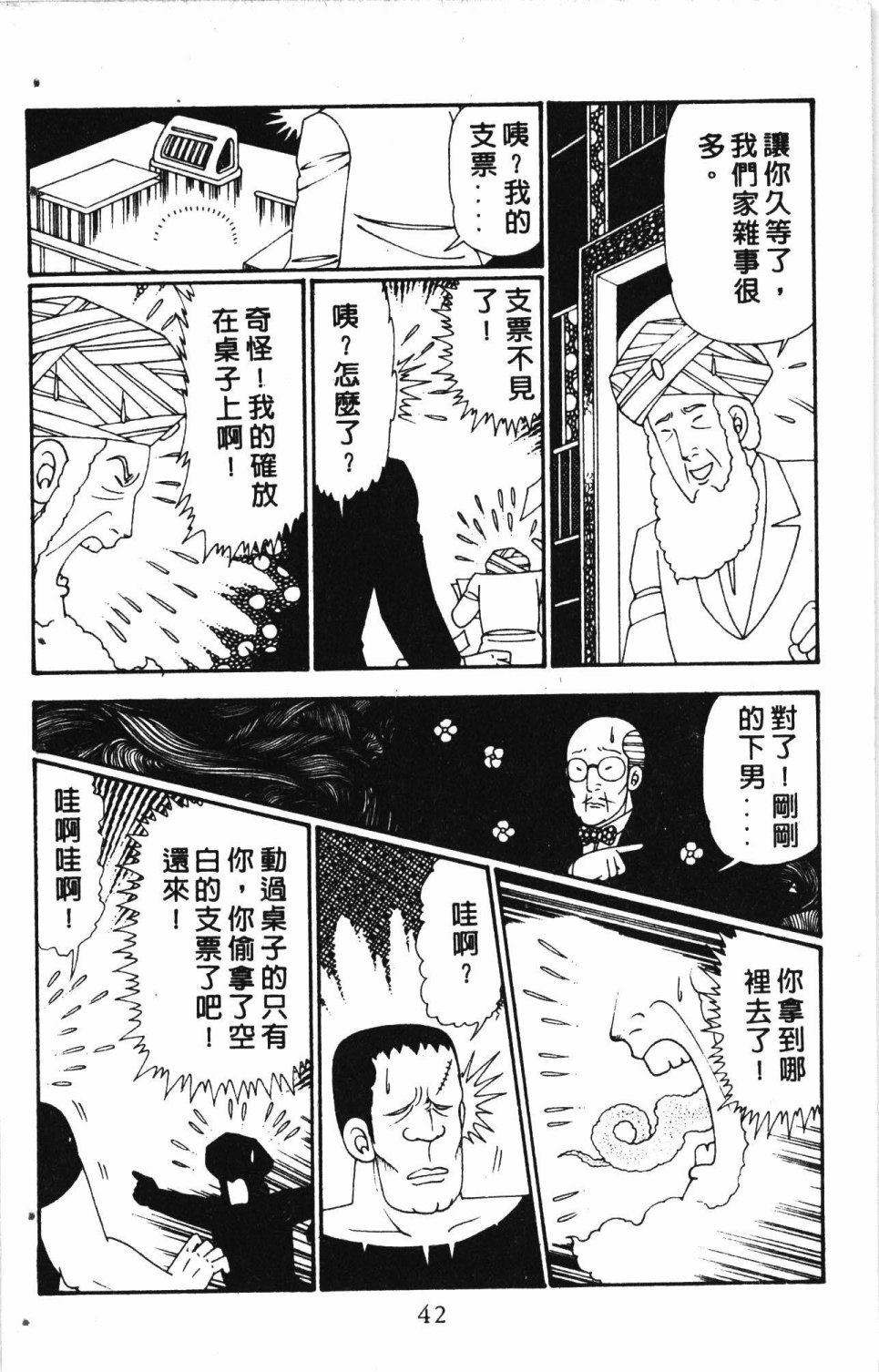 第46页