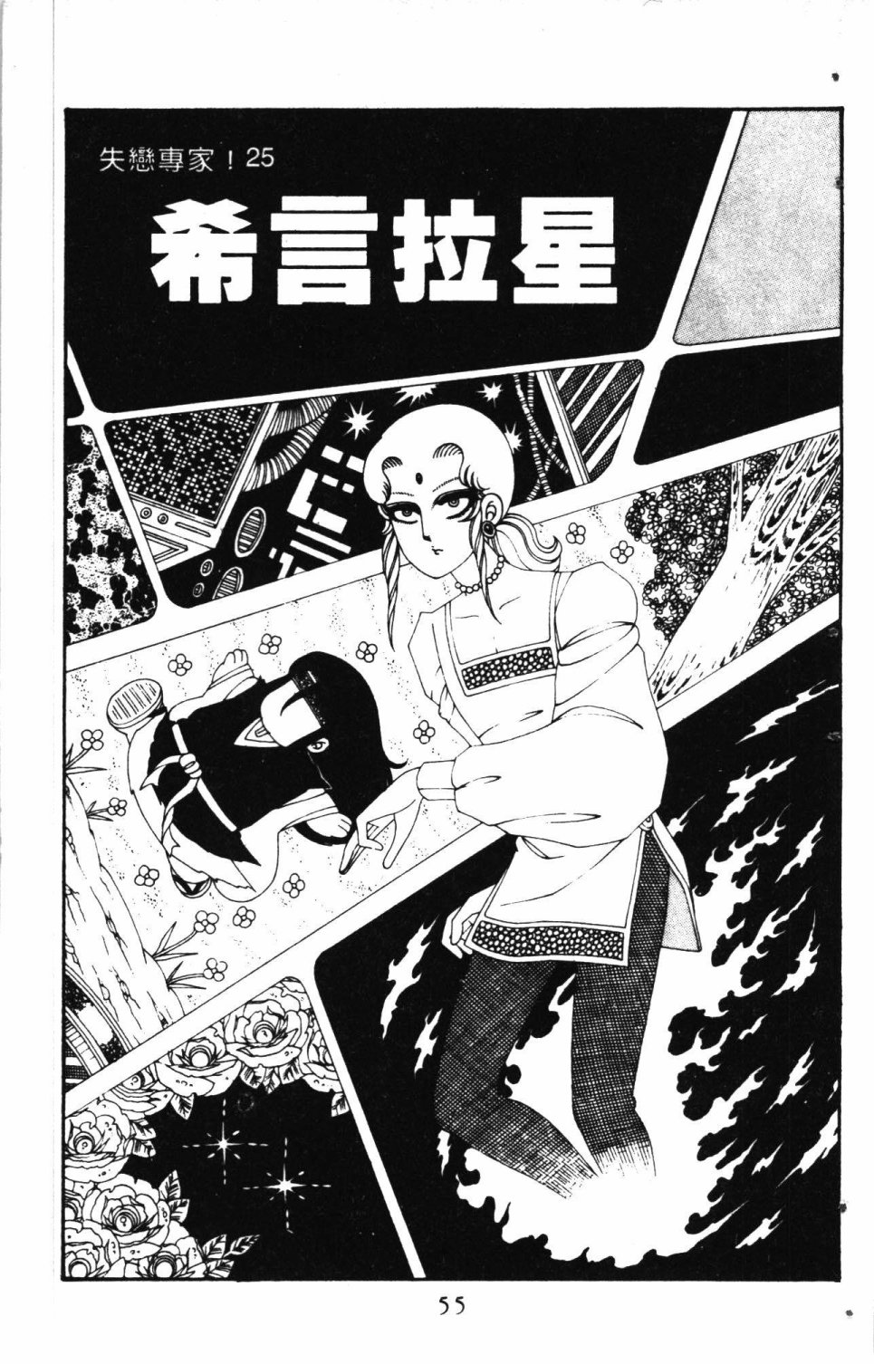 第59页