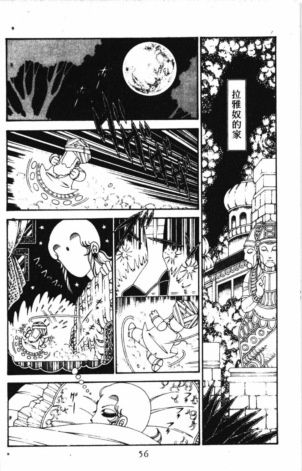第60页