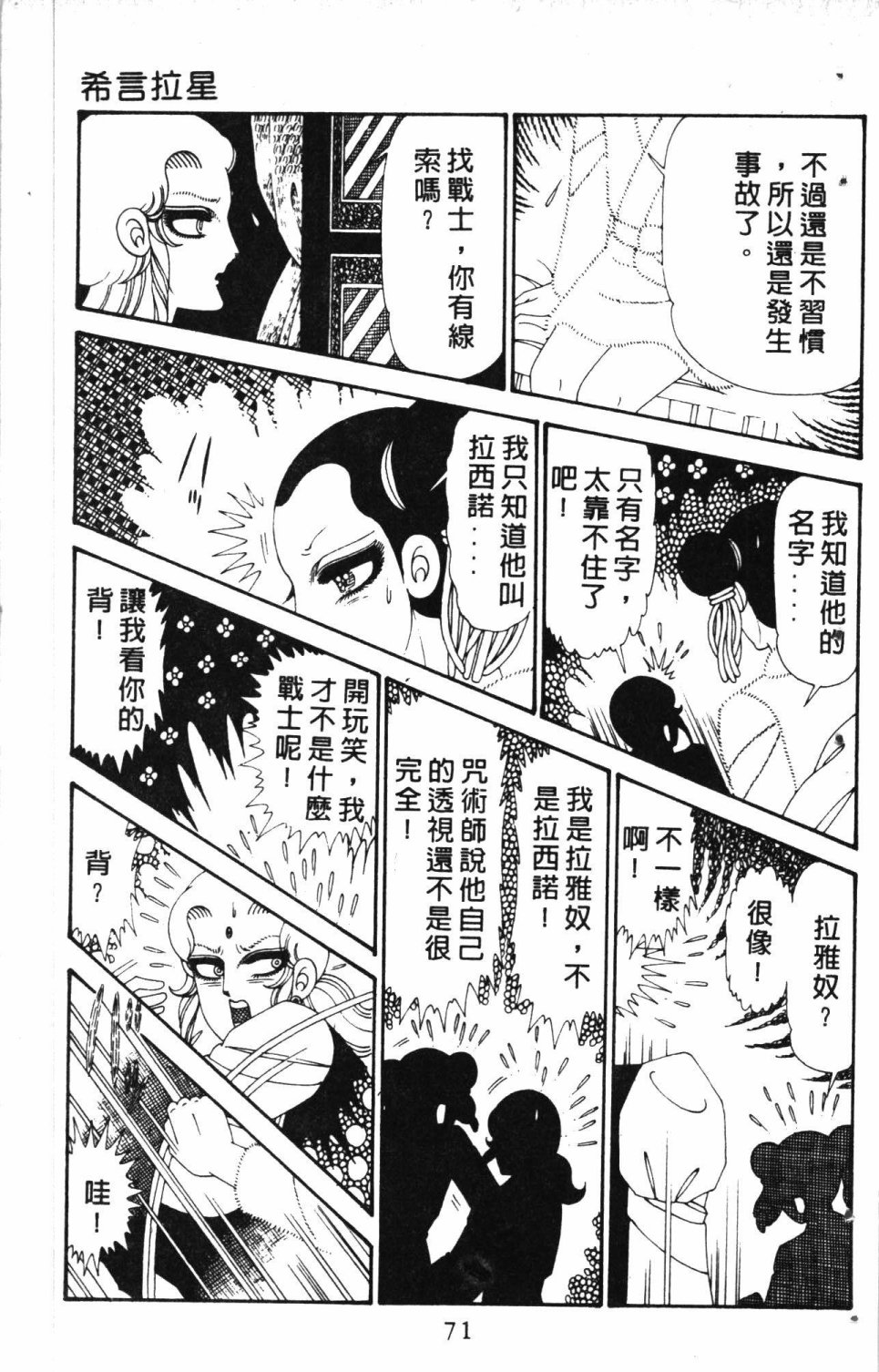 第75页