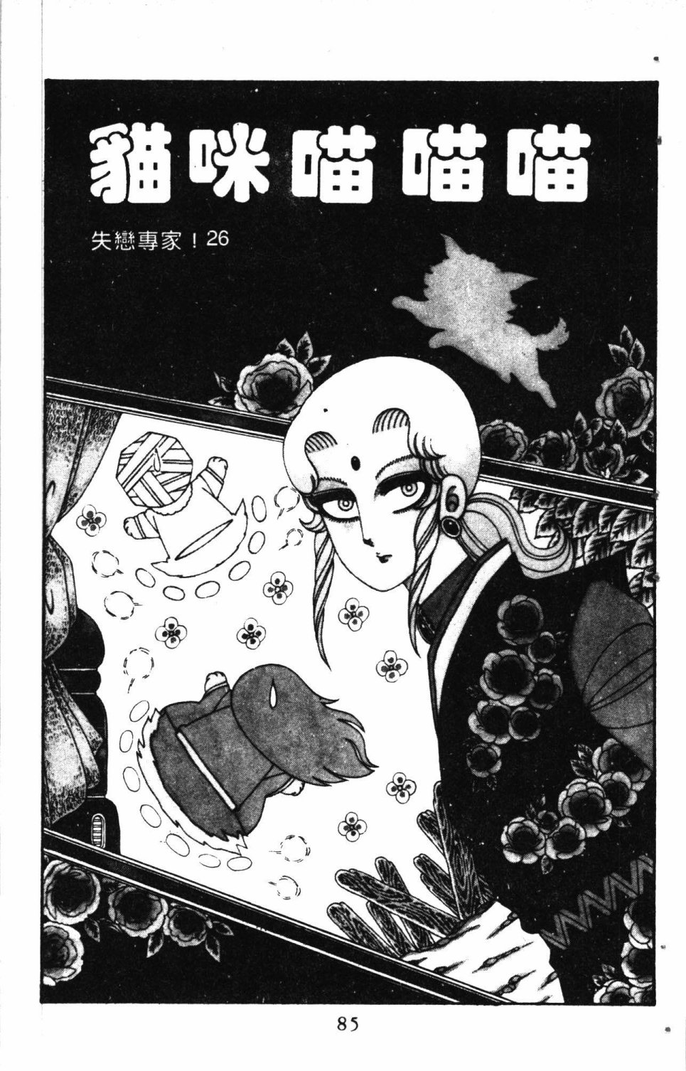 第89页