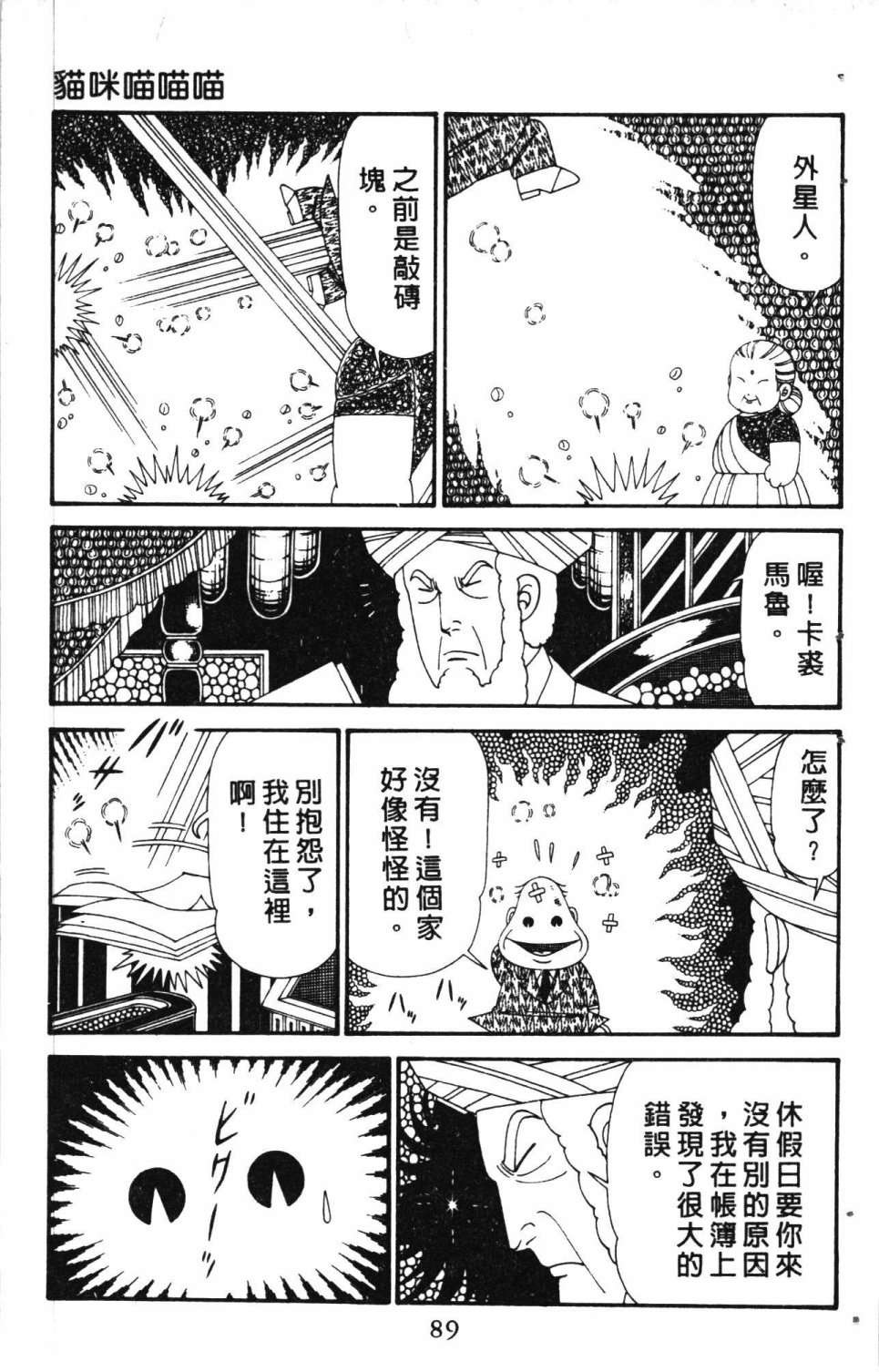 第93页