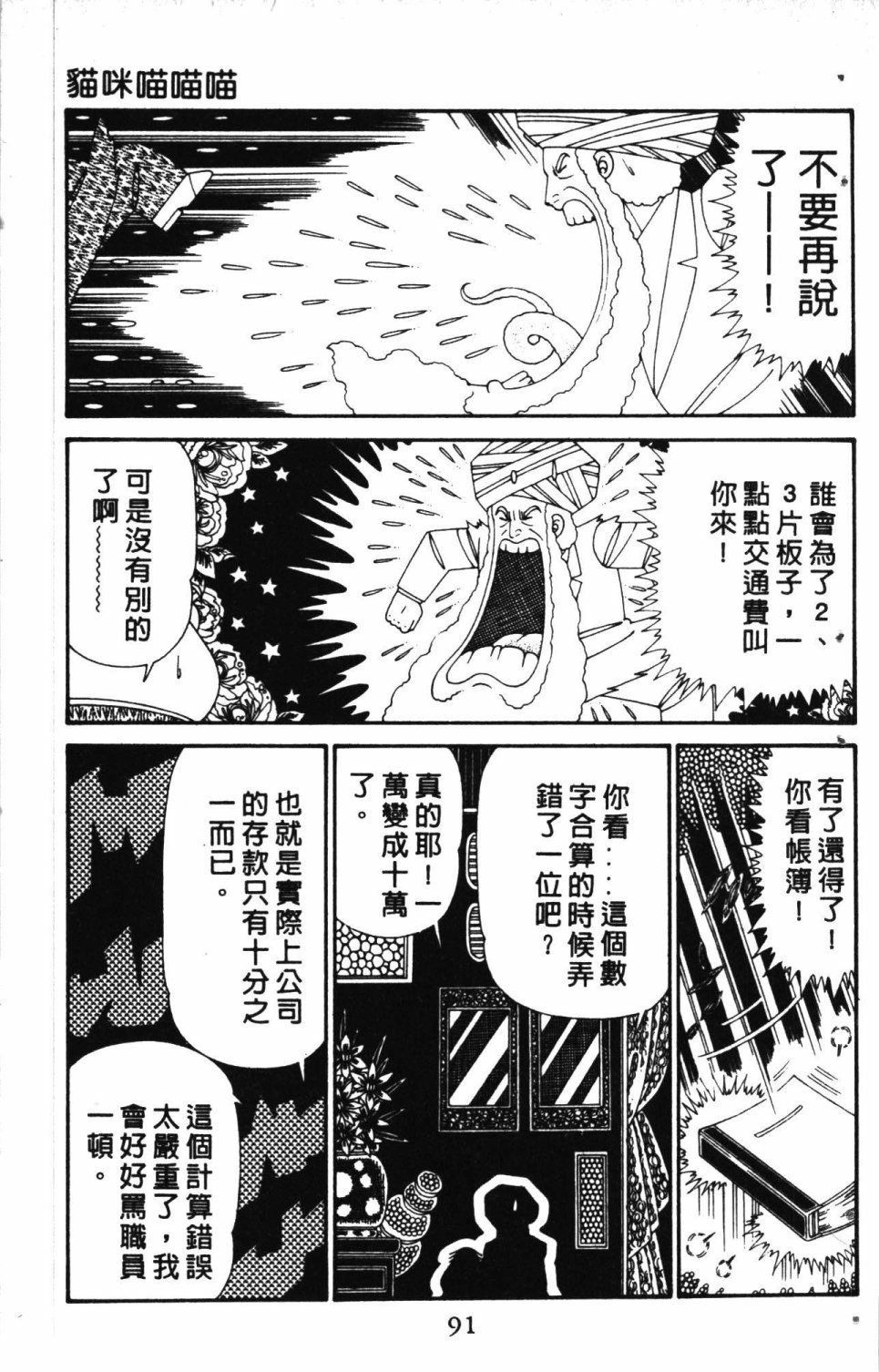 第95页
