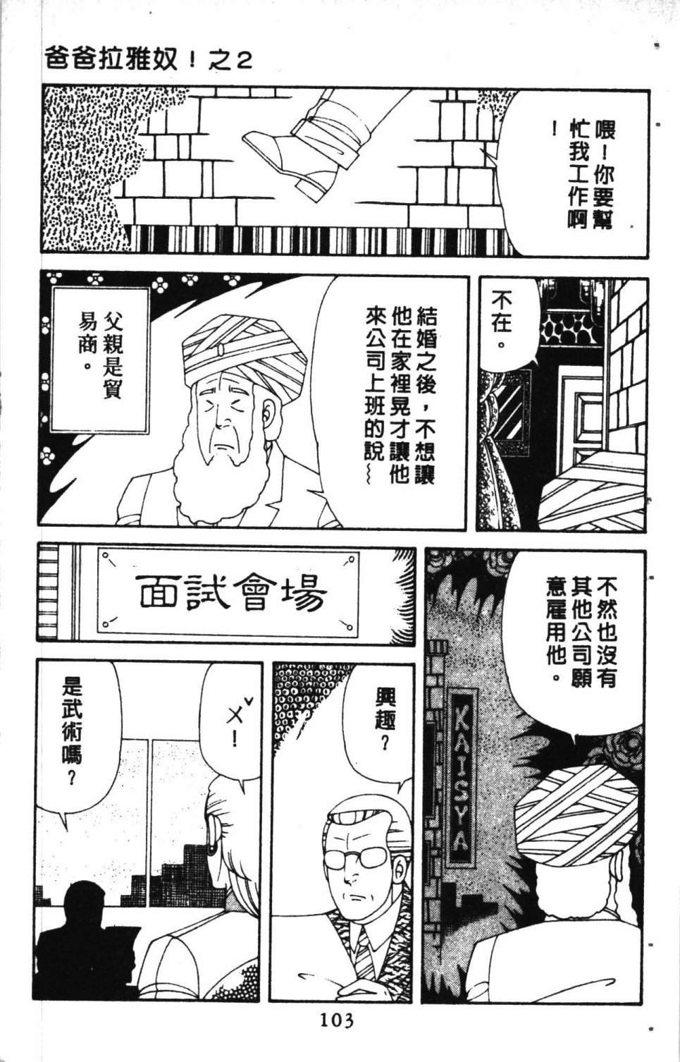 第107页