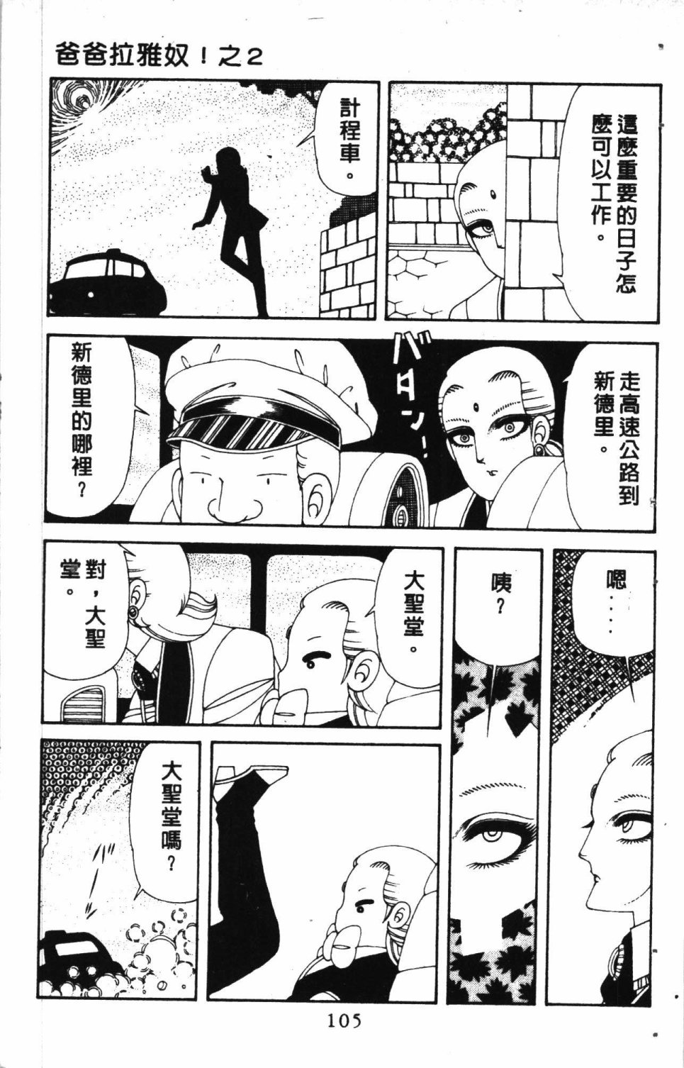 第109页