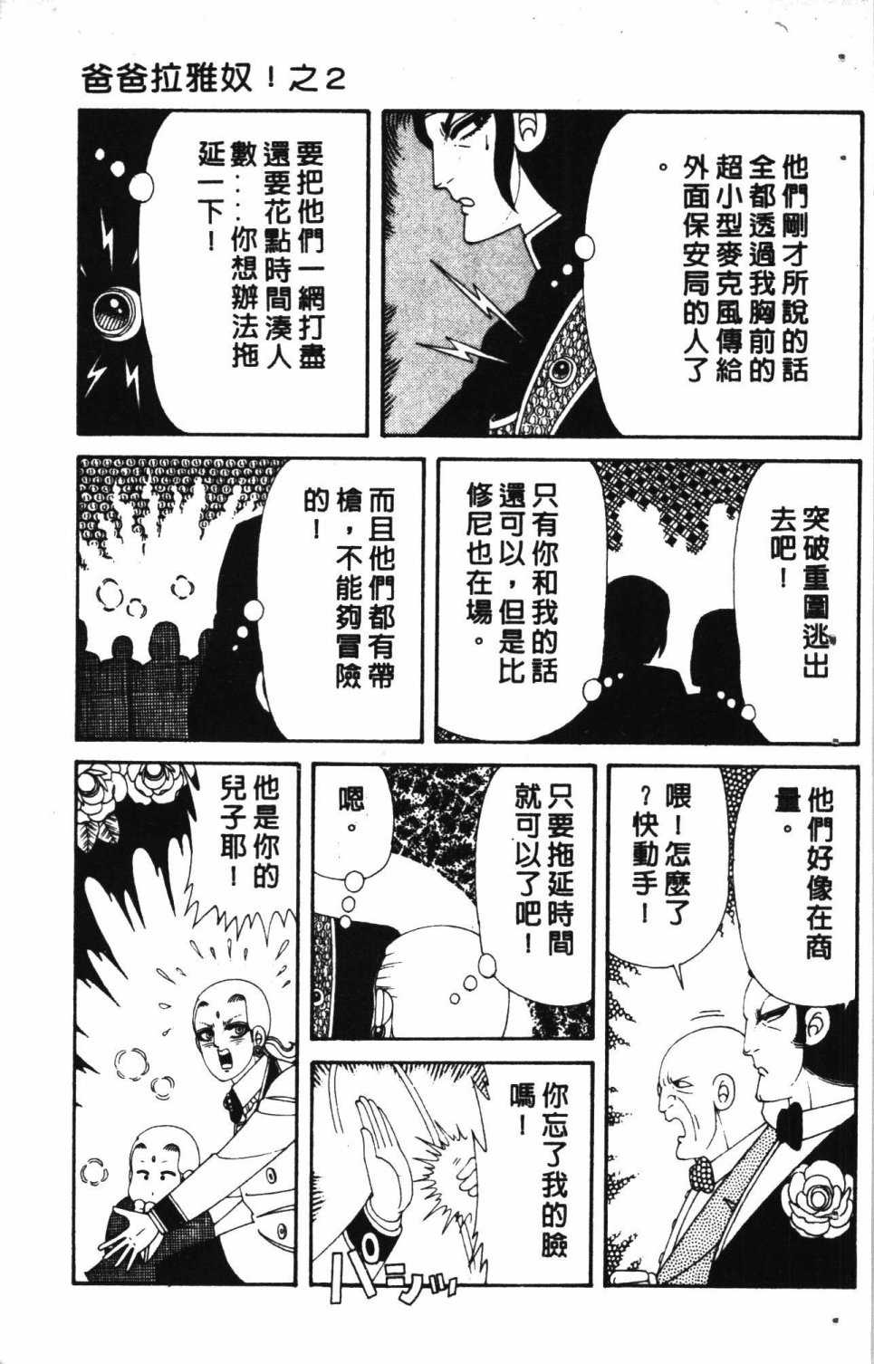 第121页