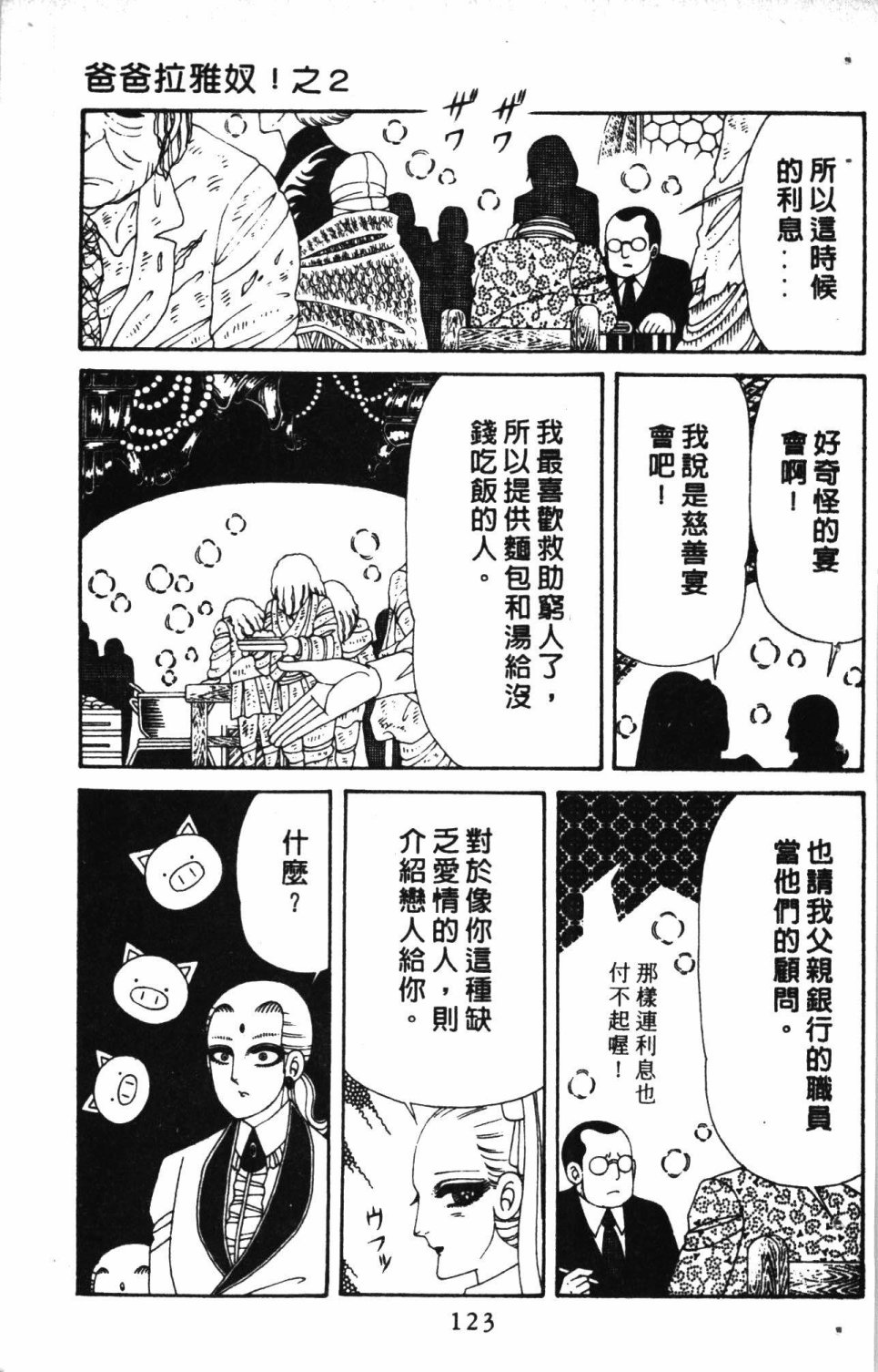 第127页