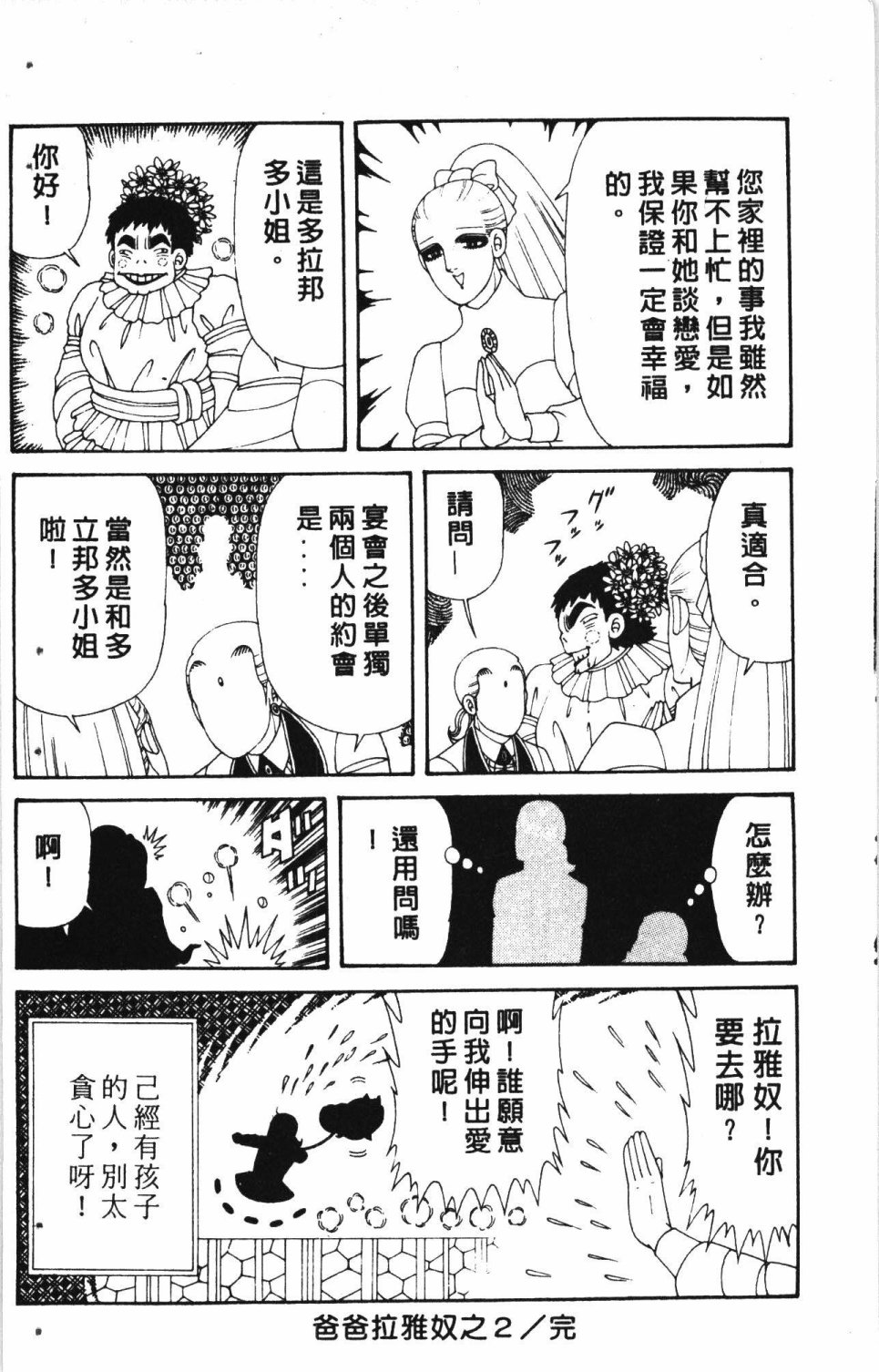 第128页
