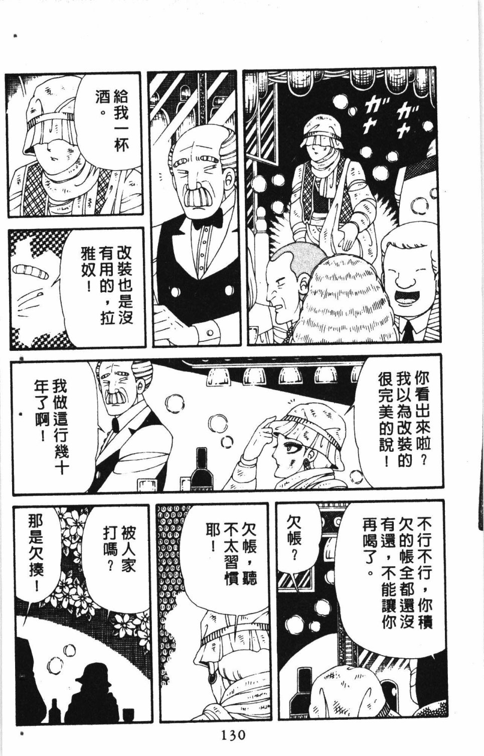 第134页