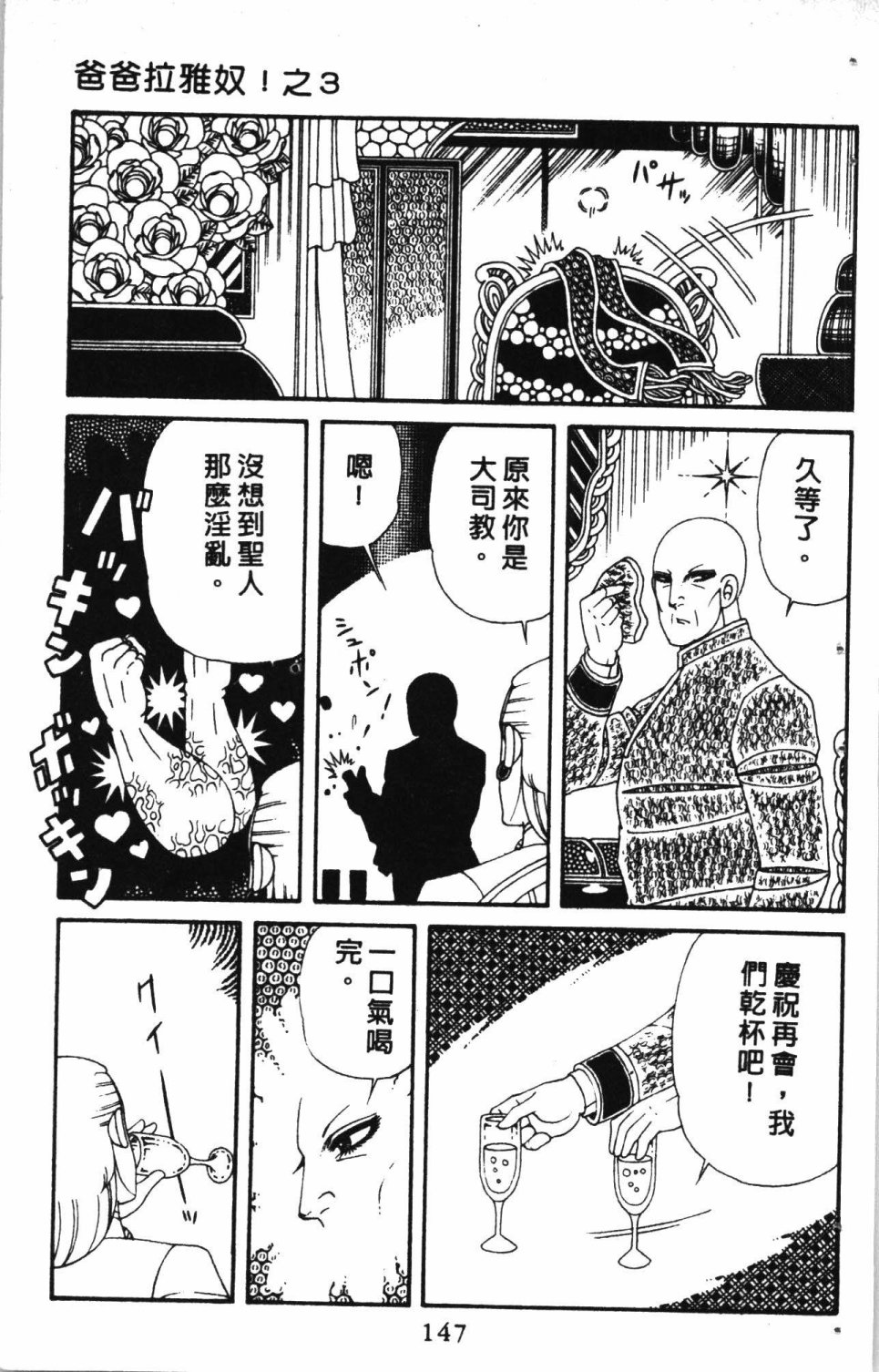 第151页
