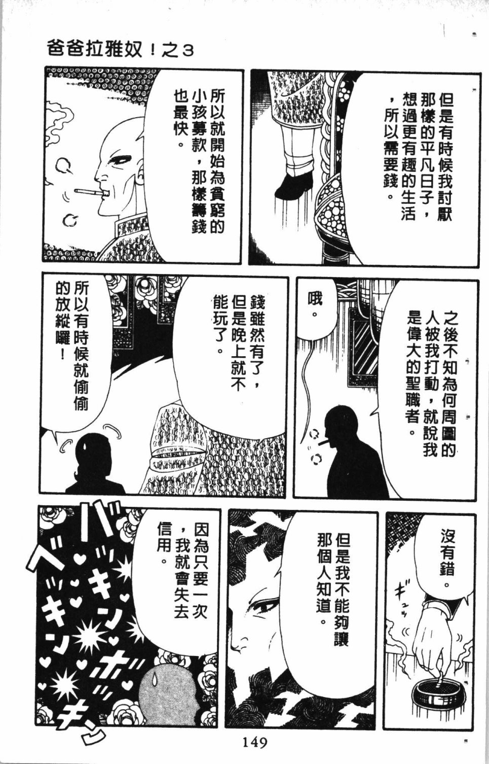 第153页