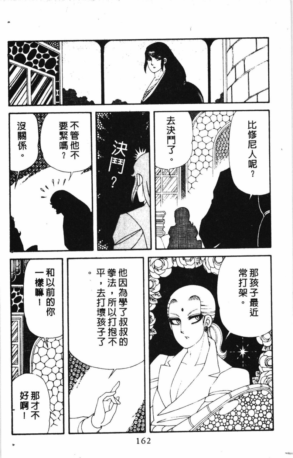 第166页