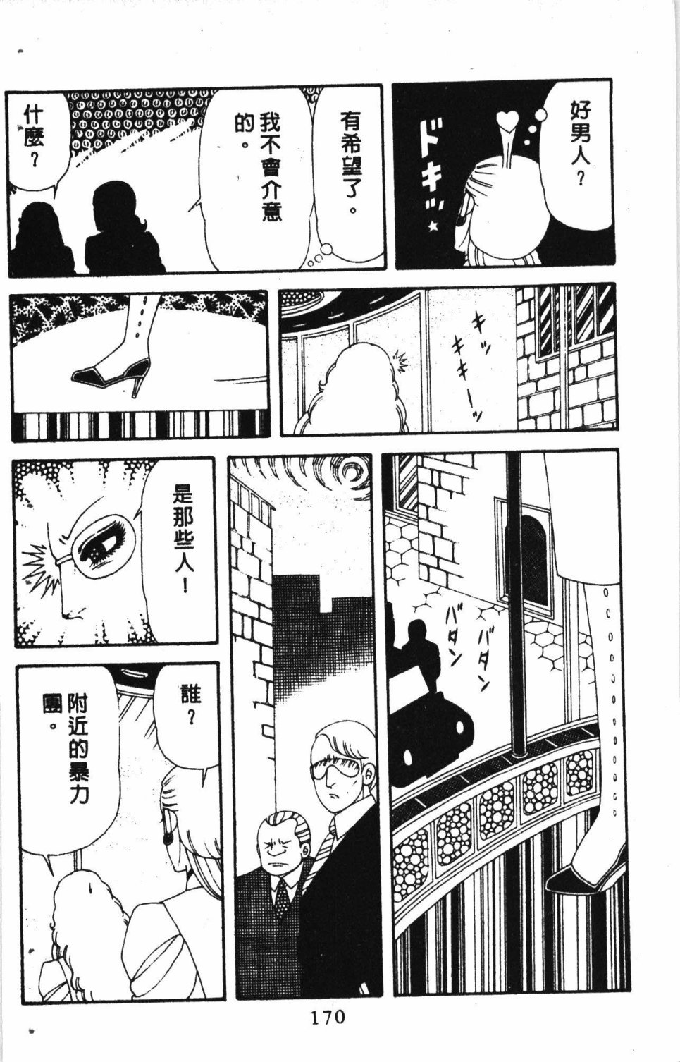 第174页