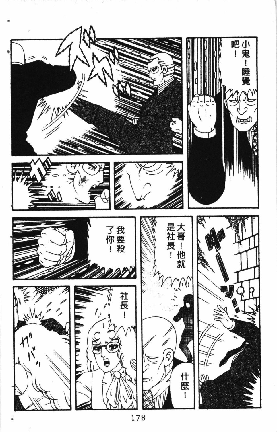 第182页