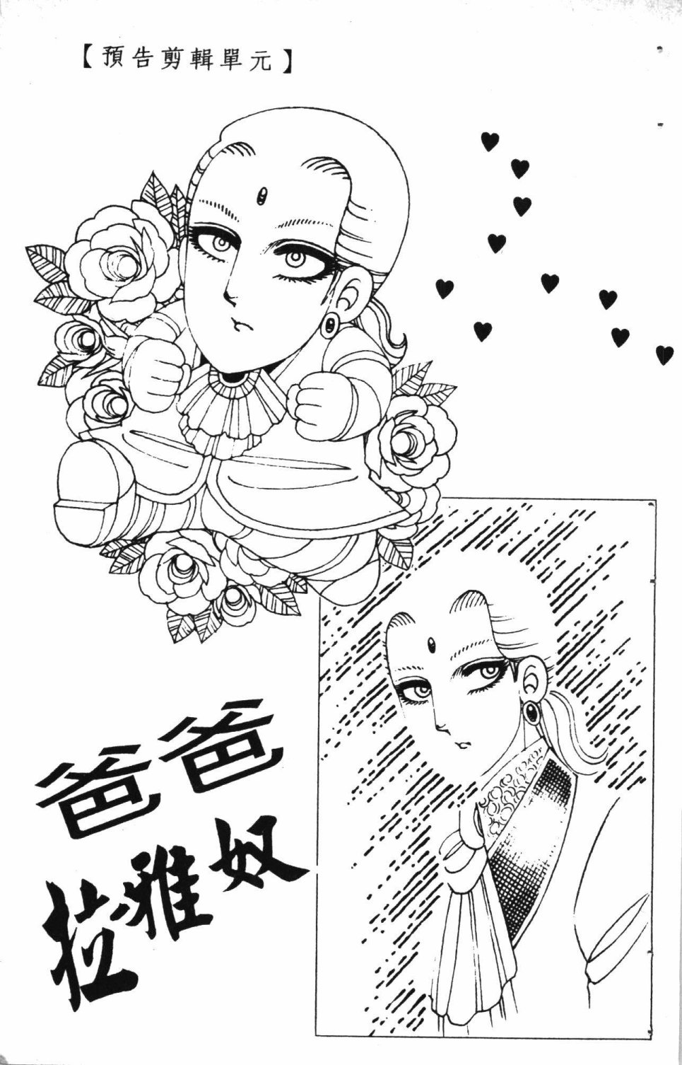 第189页
