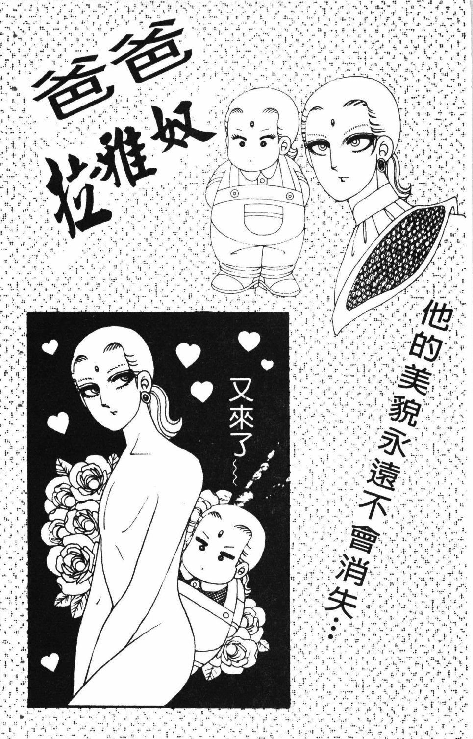 第190页